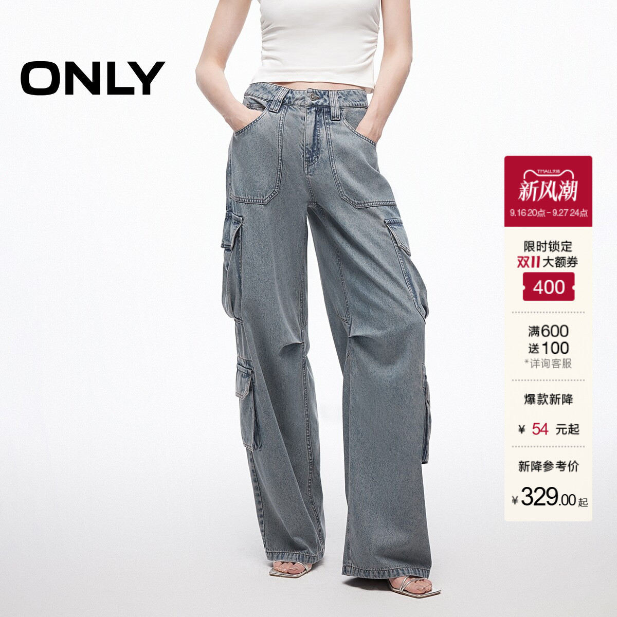 ONLY阔腿裤长裤牛仔裤图片