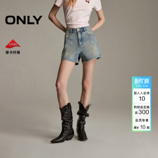 莱卡辣妹风闪耀亮钻装 新款 ONLY2026春季 饰A字短牛仔裤 满天星
