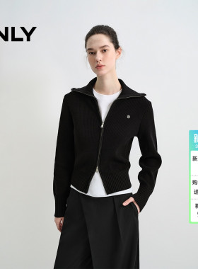 ONLY春季上衣质感双向拉链密织面料亲肤纯色针织衫女|12533B008