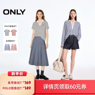 【所有女生的衣橱直播间】ONLY系带条纹T/POLO领条纹T