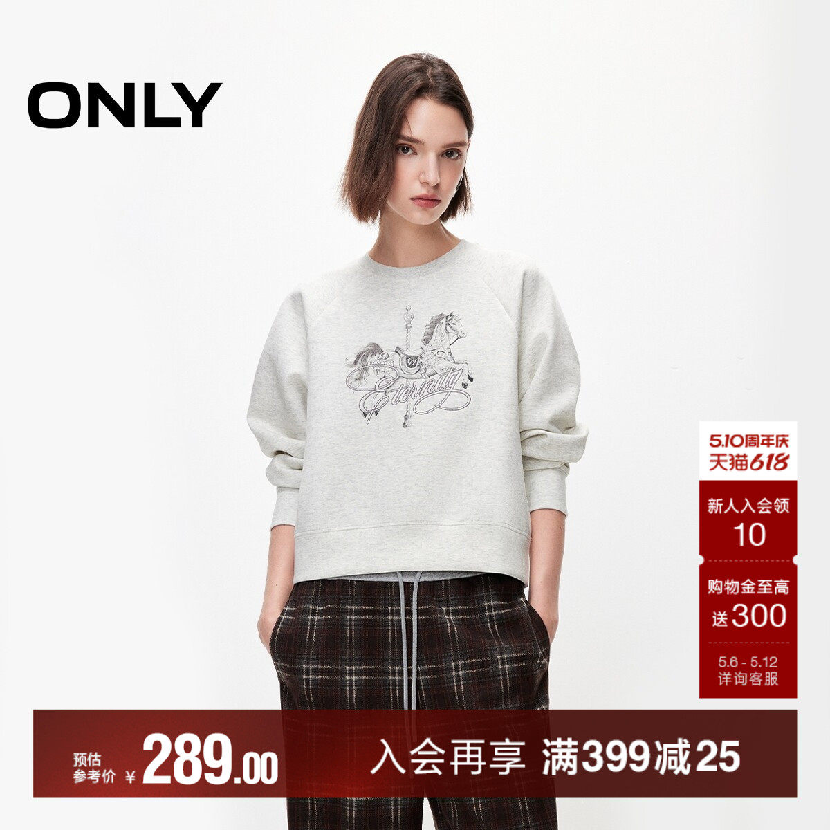 ONLY2026夏季新款肩线时髦宽松插肩袖印花圆领套头卫衣上衣女