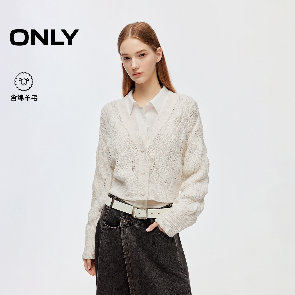 ONLY春季松弛V领落肩短款镂空编织纯色长袖开衫针织衫上衣女