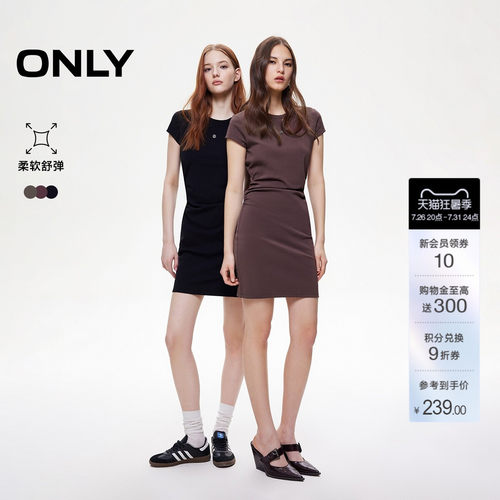 ONLY收腰捏褶短裙T恤裙连衣裙