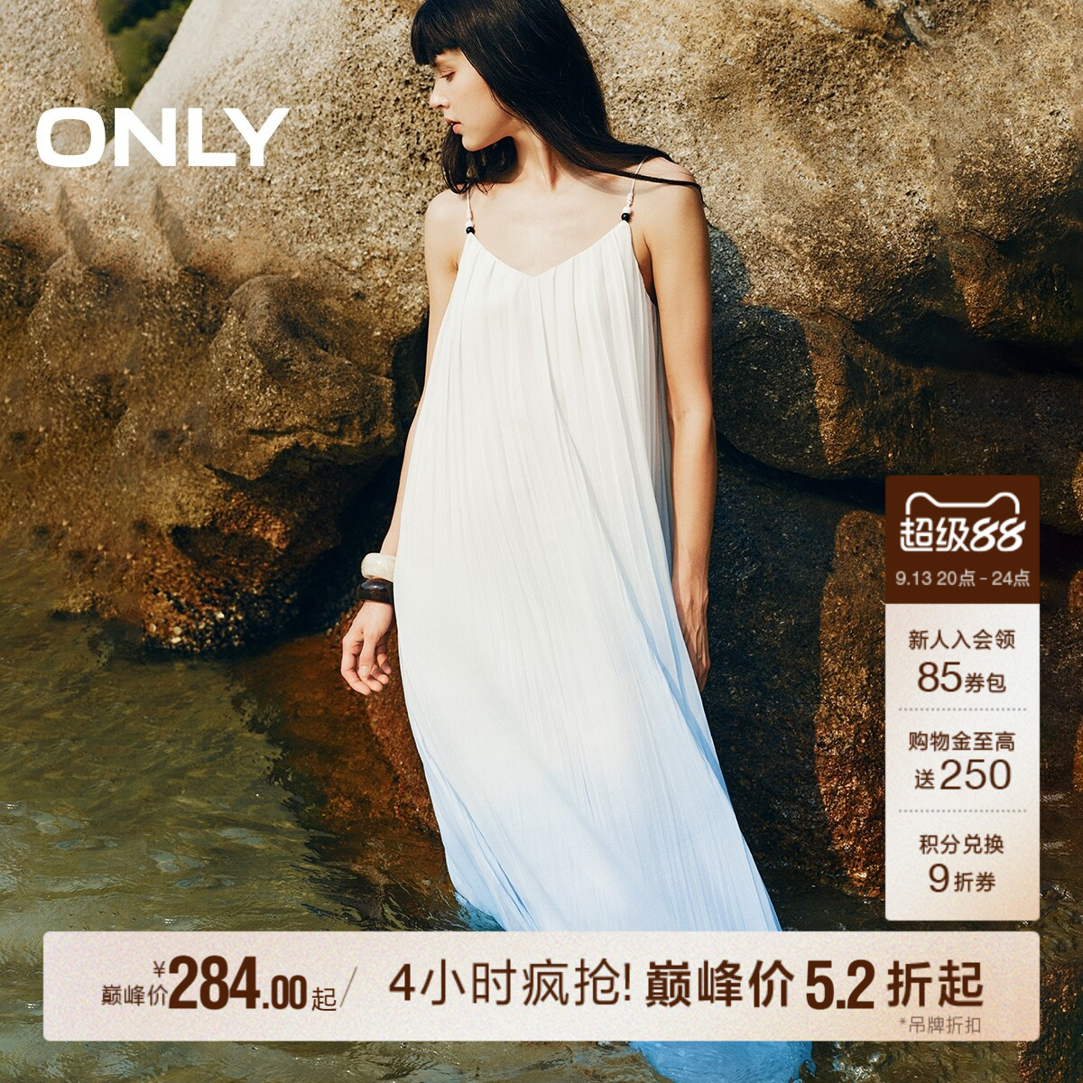 ONLY吊带串珠装饰渐变晕染连衣裙图片