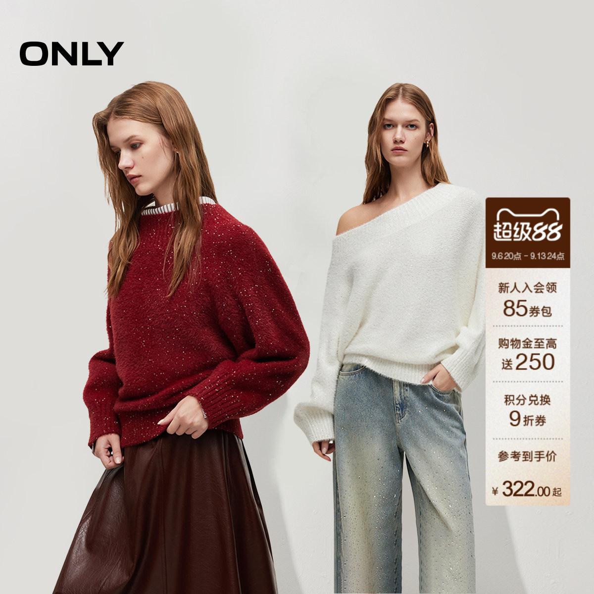 ONLY蝙蝠袖亲肤软糯针织衫图片