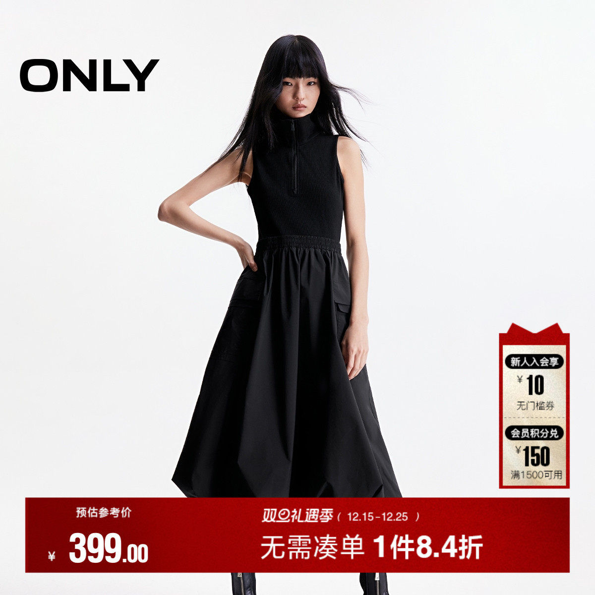 ONLY2025秋季新款工装风大口袋半开领口云感裙摆中长款连衣裙女