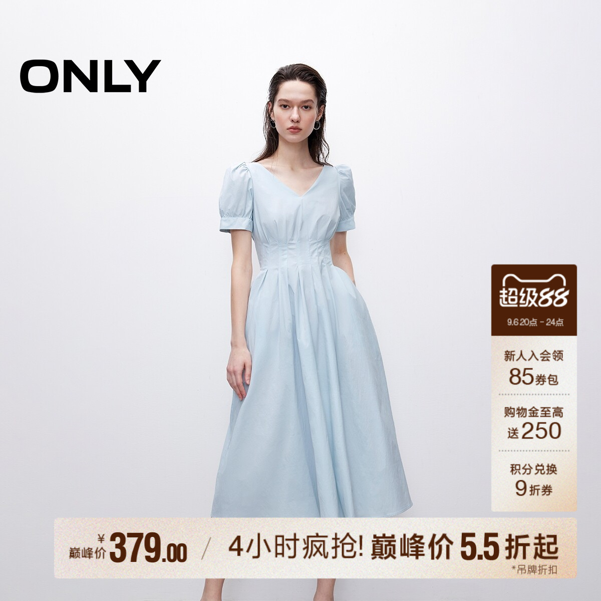 ONLYV领泡泡短袖收腰连衣裙