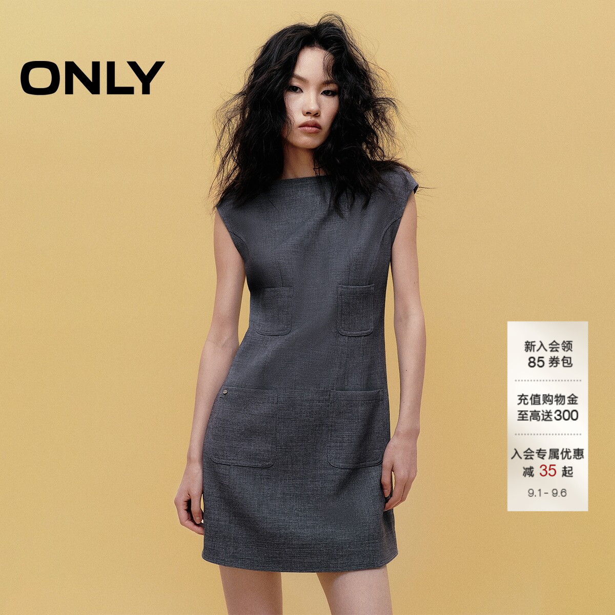 ONLY通勤气质无袖一字船领连衣裙