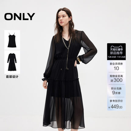 ONLY2026夏季新款优雅深V领裙子荷叶边A字裙中长款套装连衣裙女