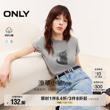 【主播推荐】ONLY2025夏季新款可爱印花纯棉圆领短袖正肩T恤女