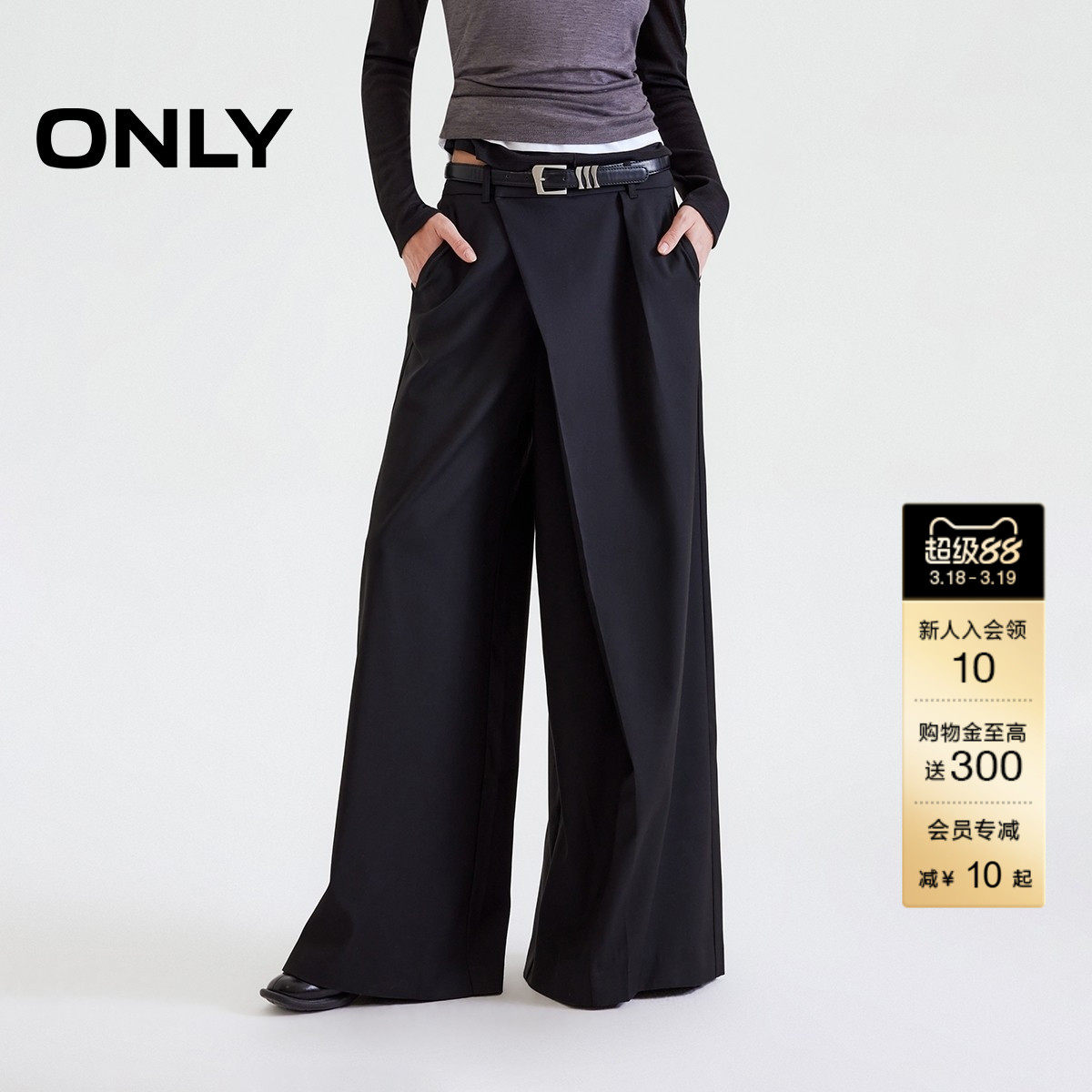 ONLY2026春季新款质感斜纹西装面料垂坠宽松直筒裤长裤休闲裤女