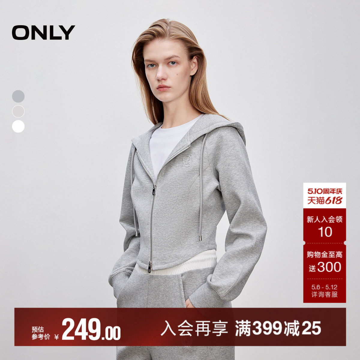 ONLY夏季舒适显瘦结构线剪裁修身连帽插肩短款长袖卫衣上衣女