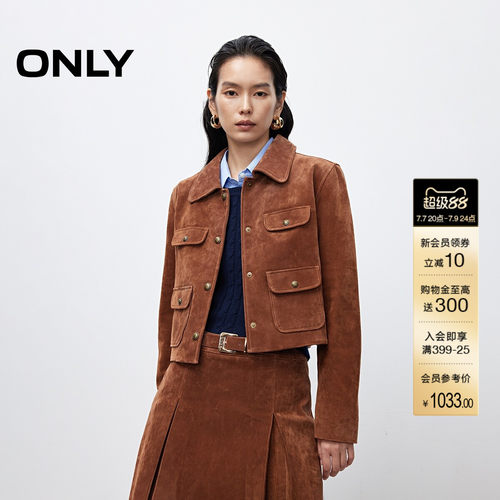 ONL纯色直筒正肩短款皮衣外套