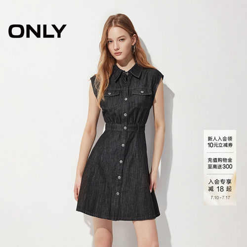 ONLY收腰水洗A字牛仔连衣裙