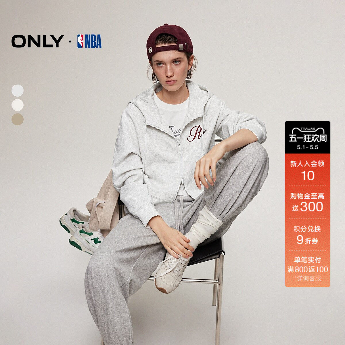 【NBA联名】ONLY春季短款双向拉链连帽插肩袖开衫卫衣上衣女