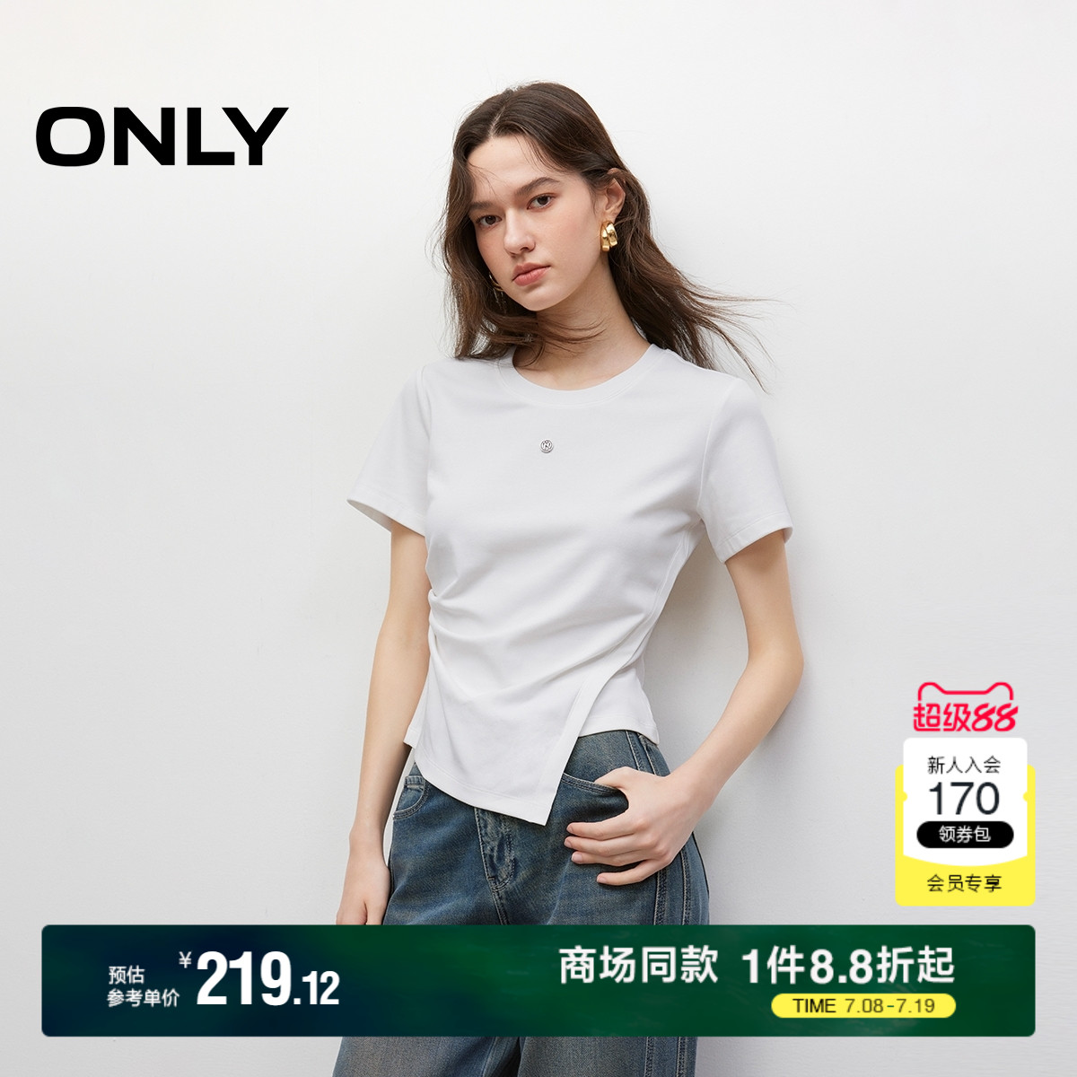 ONLY不对称正肩圆领T恤
