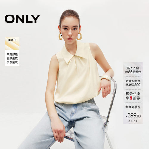 ONLY含莱赛尔无袖宽松短款蕾丝衫