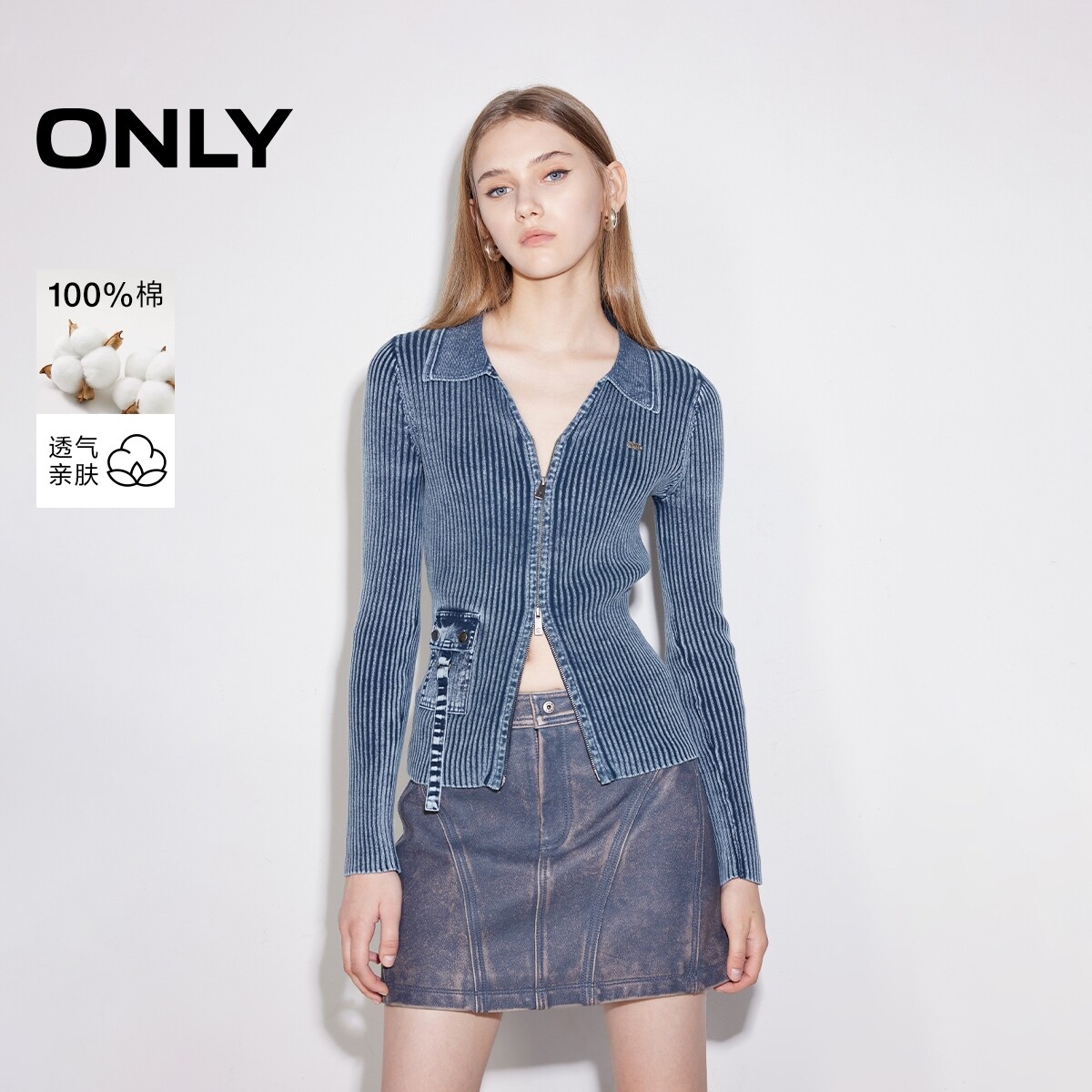 ONLY夏季做旧水洗口袋装饰V领正肩修身开衫长袖针织衫上衣女