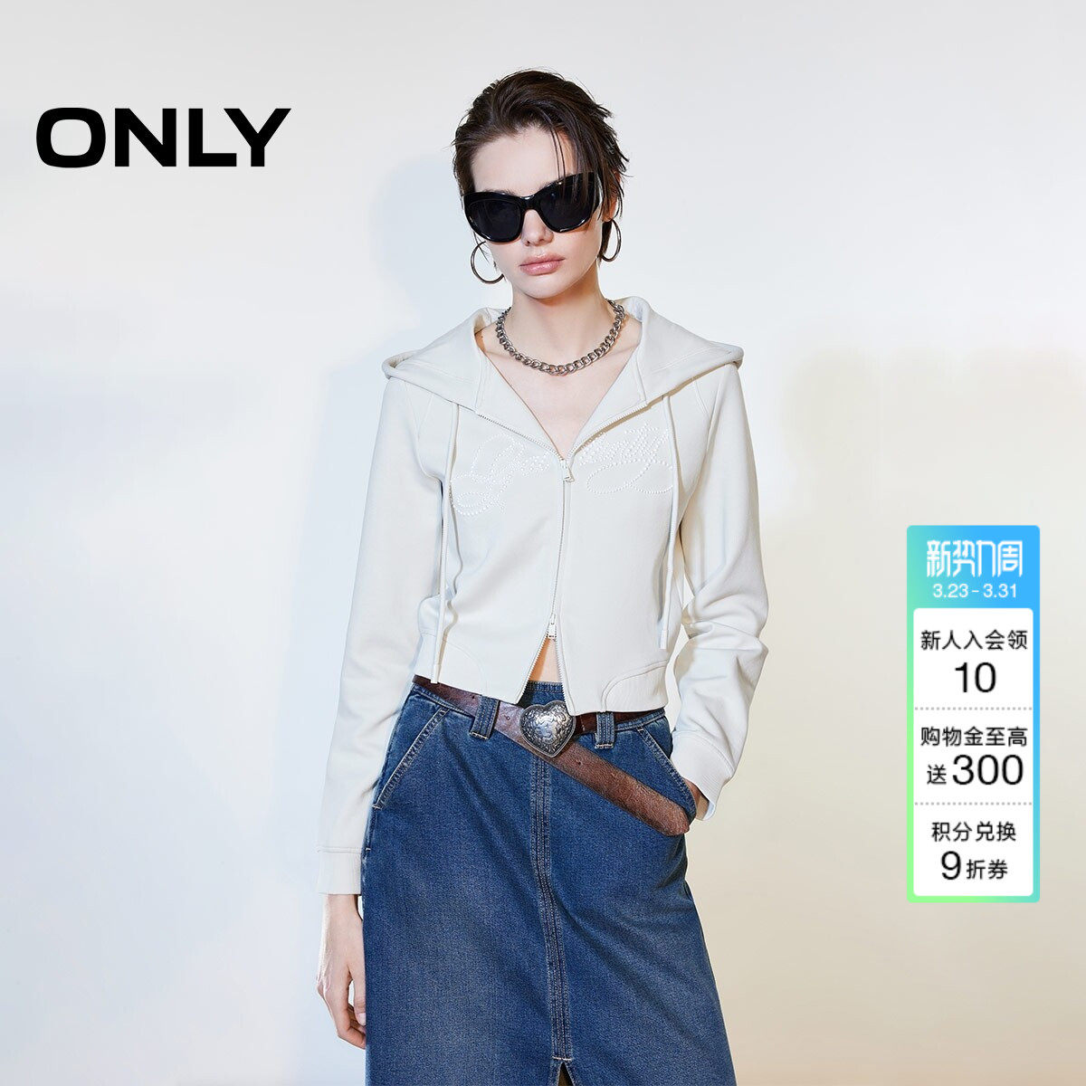 ONLY2026春季新款短款质感字母印花双向拉链舒适连帽卫衣上衣