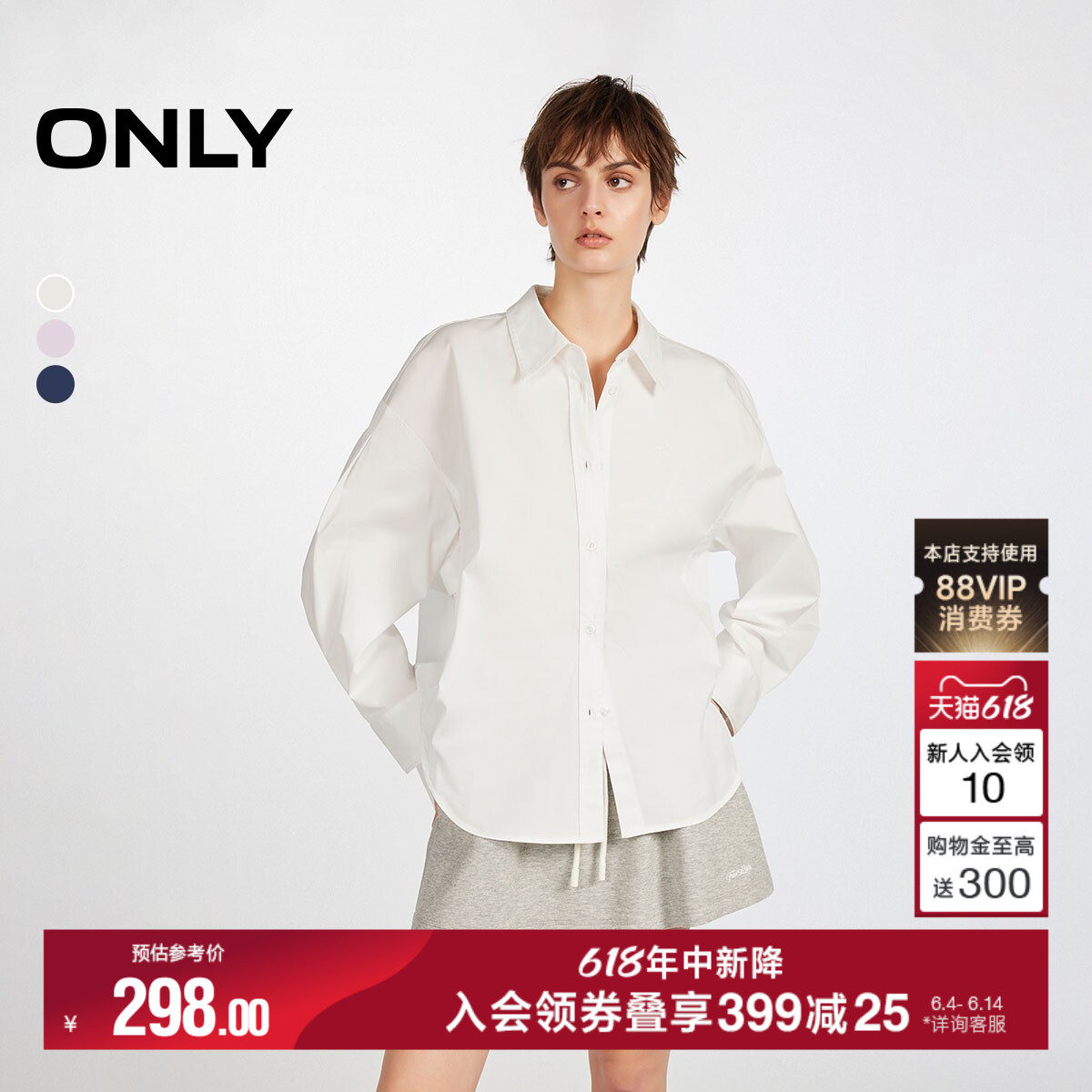 ONLY2026夏季新款立体解构设计感背部落肩前短后长拼叠衬衫上衣女