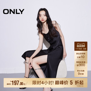 ONLY2026夏季新款约会裙子气质性感吊带纯色开叉高腰长款连衣裙女