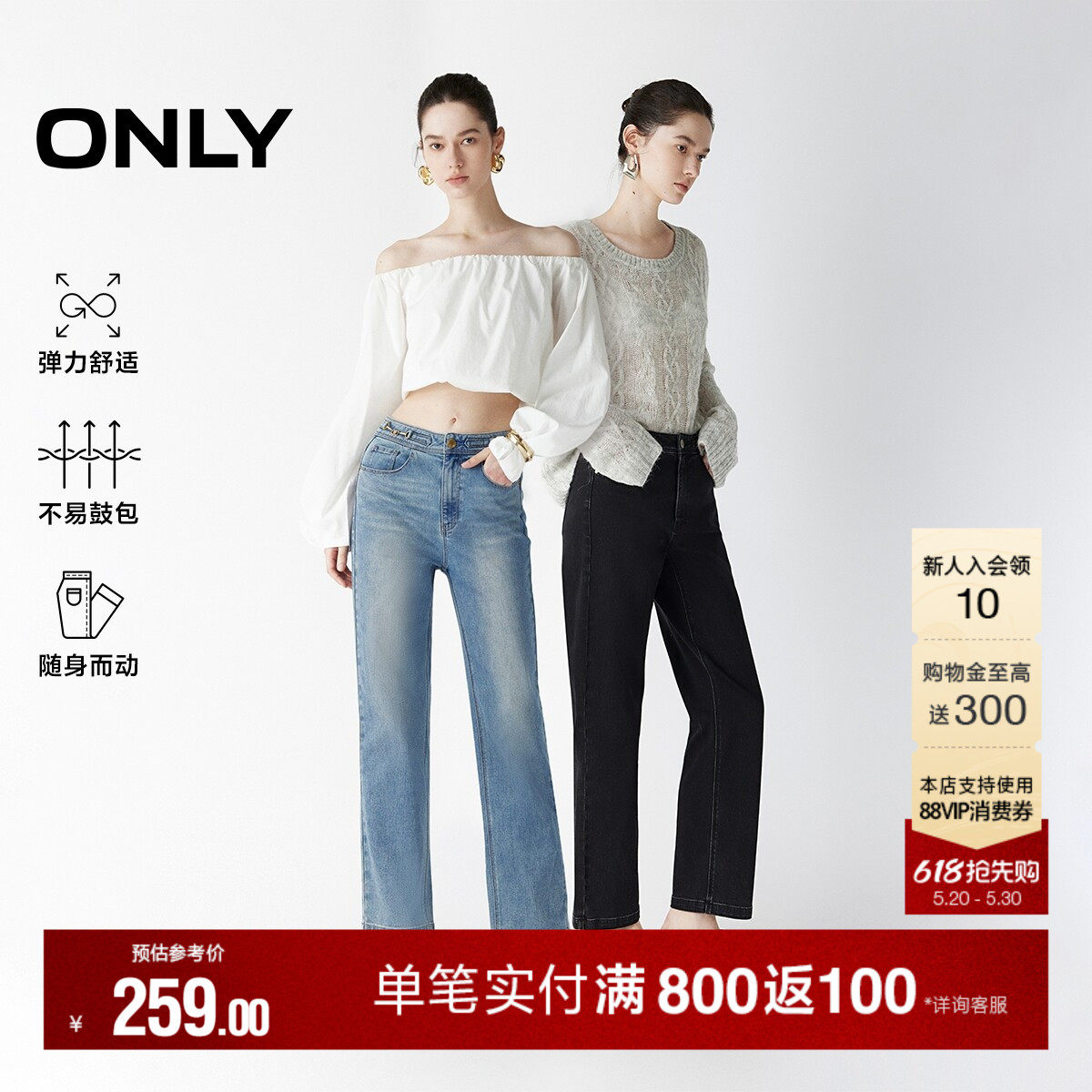 ONLY春季潮流高腰裤子弹力舒适修身显瘦九分小个子神裤直筒牛仔裤