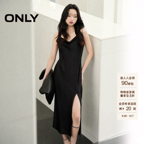 ONLY吊带开叉高腰长款连衣裙