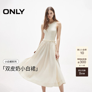 ONLY夏季 长裙连衣裙女 撞色圆领针织拼接木耳边设计无袖