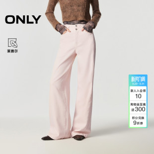 含莱赛尔粉色两粒扣V字腰头宽松直筒牛仔裤 ONLY2026春季 新款