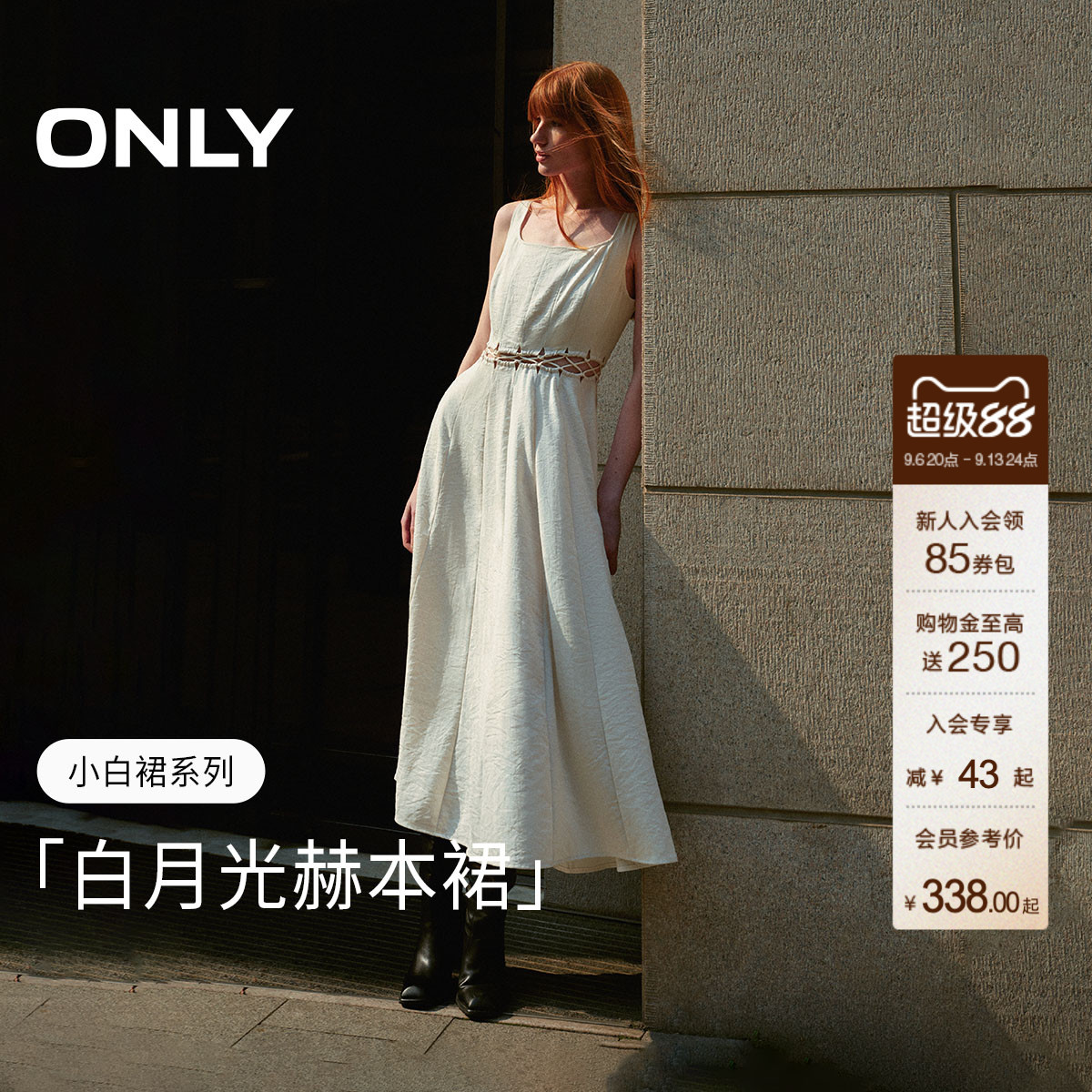 ONLY休闲百搭U型领连衣裙图片
