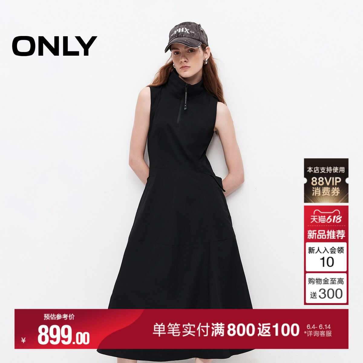 ONLY2026夏季新款无袖裙子双侧口袋收腰大裙摆半开立领连衣裙女