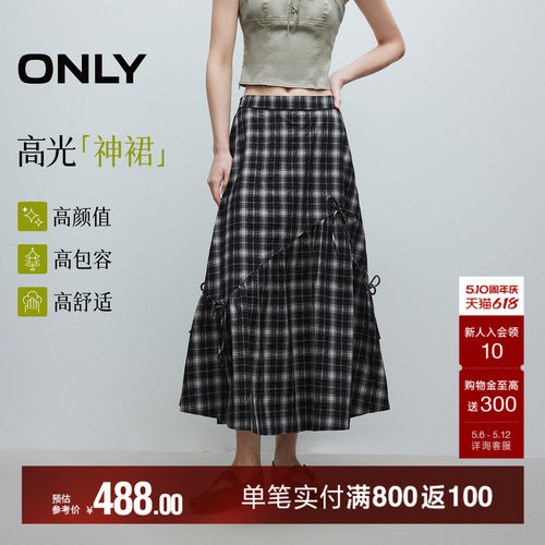 ONLY蝴蝶结伞裙中长裙半身裙