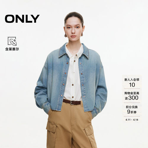 ONLY慵懒短款长袖牛仔衬衫