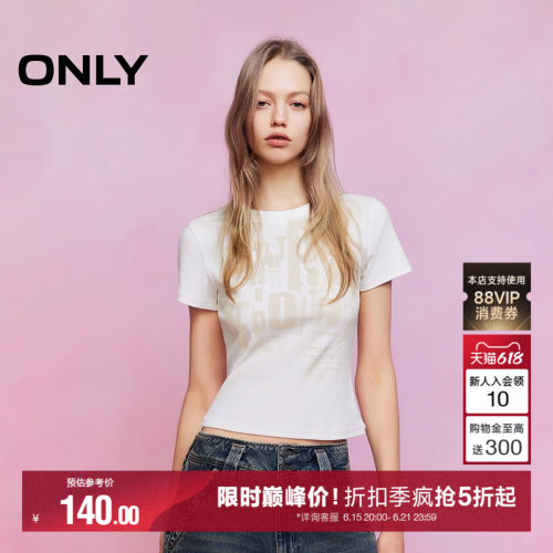 ONLY斑驳字母印花款显瘦短款T恤