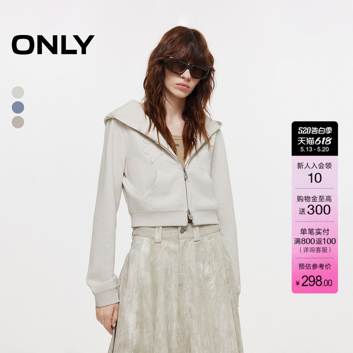 ONLY夏季酷感贴布连帽实用双向拉链短款正肩卫衣外套上衣女