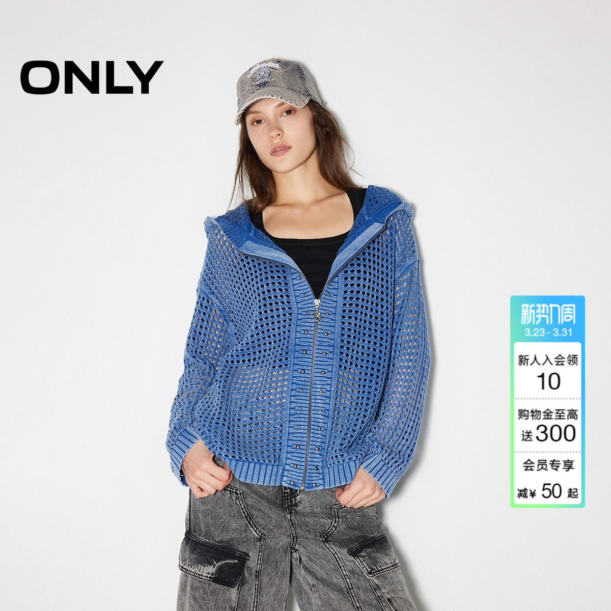 ONLY春季休闲假日连帽宽松落肩开衫针织衫上衣女|12433A0