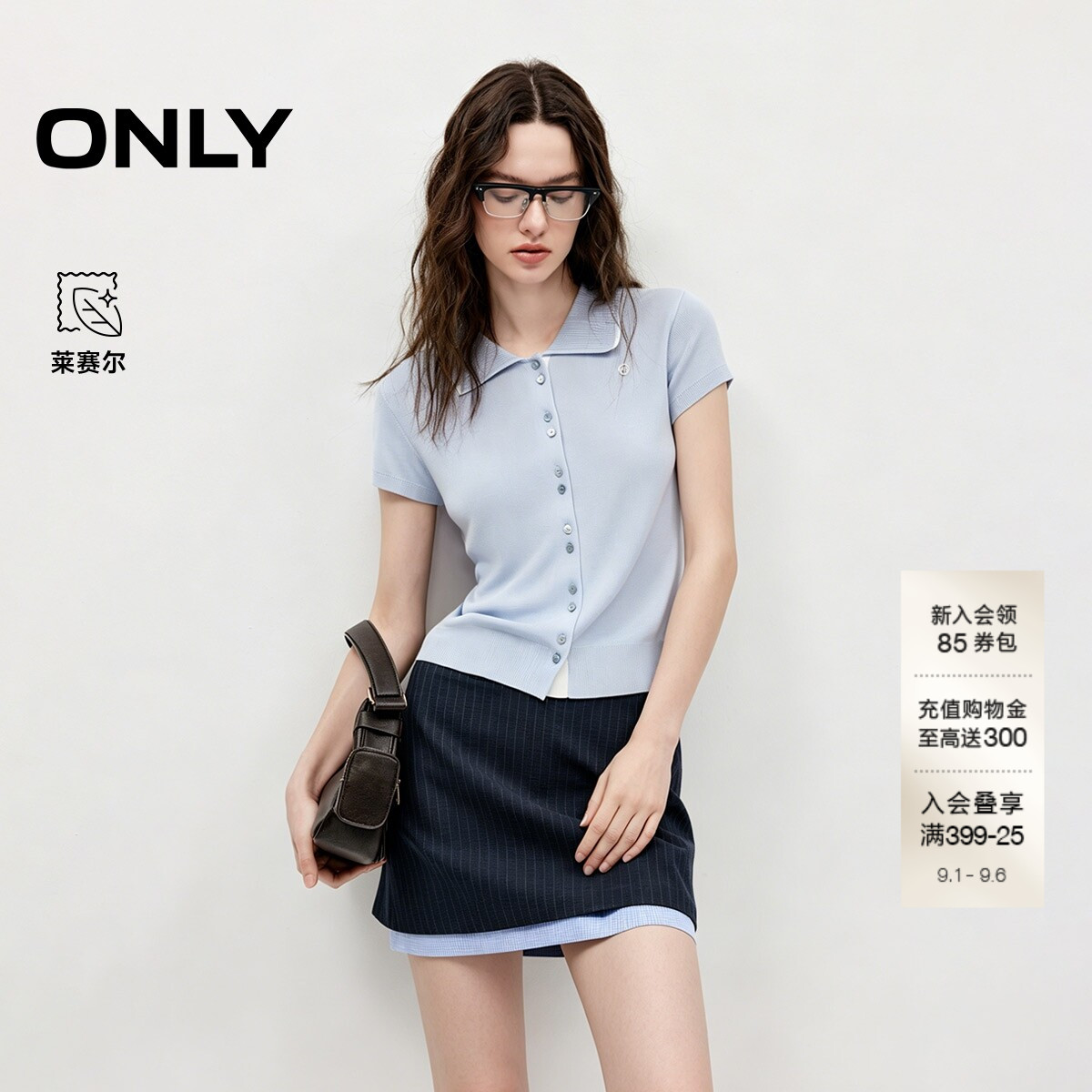 ONLY清新翻领短袖开衫正肩针织衫图片