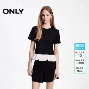 ONLY2026春季 云朵花苞下摆拼接拼色刺绣设计感正肩上衣T恤女 新款