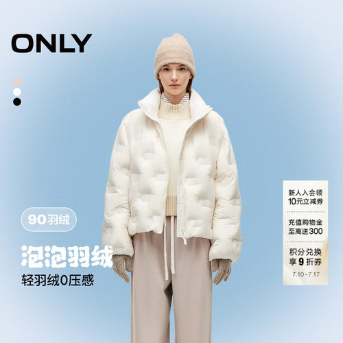 ONLY轻薄云朵感立领短款羽绒服