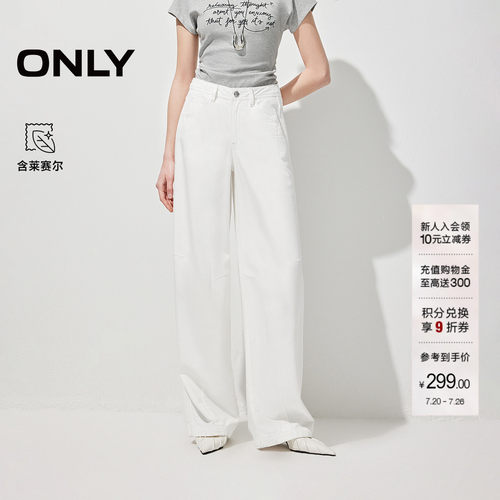 ONLY阔腿裤长裤牛仔裤