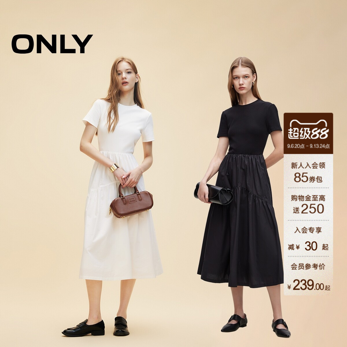 ONLY纯色拼接短袖长裙连衣裙