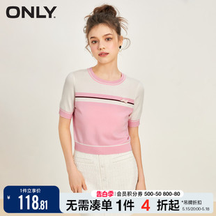 女 ONLY夏季 简约拼色条纹圆领短袖 针织衫 123124015