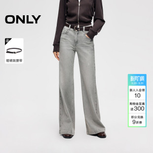 舒适弹力送腰带宽松显瘦高腰超模微喇叭牛仔裤 ONLY2026春季 新款