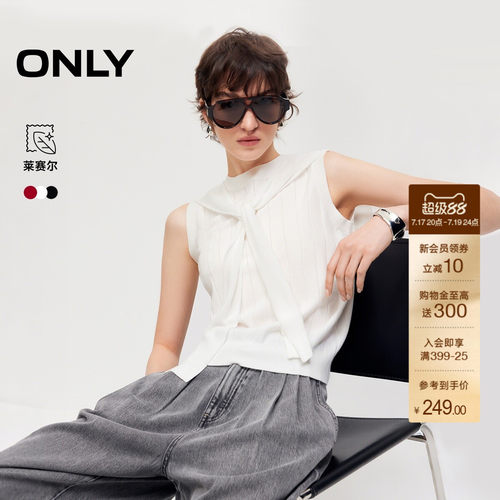 ONLY可拆卸披肩莱赛尔针织衫