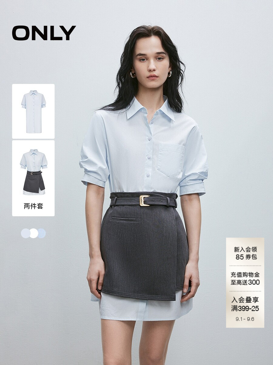 【两件套】ONLY2026秋季新款裙子显瘦剪裁不规则裙摆衬衫连衣裙女