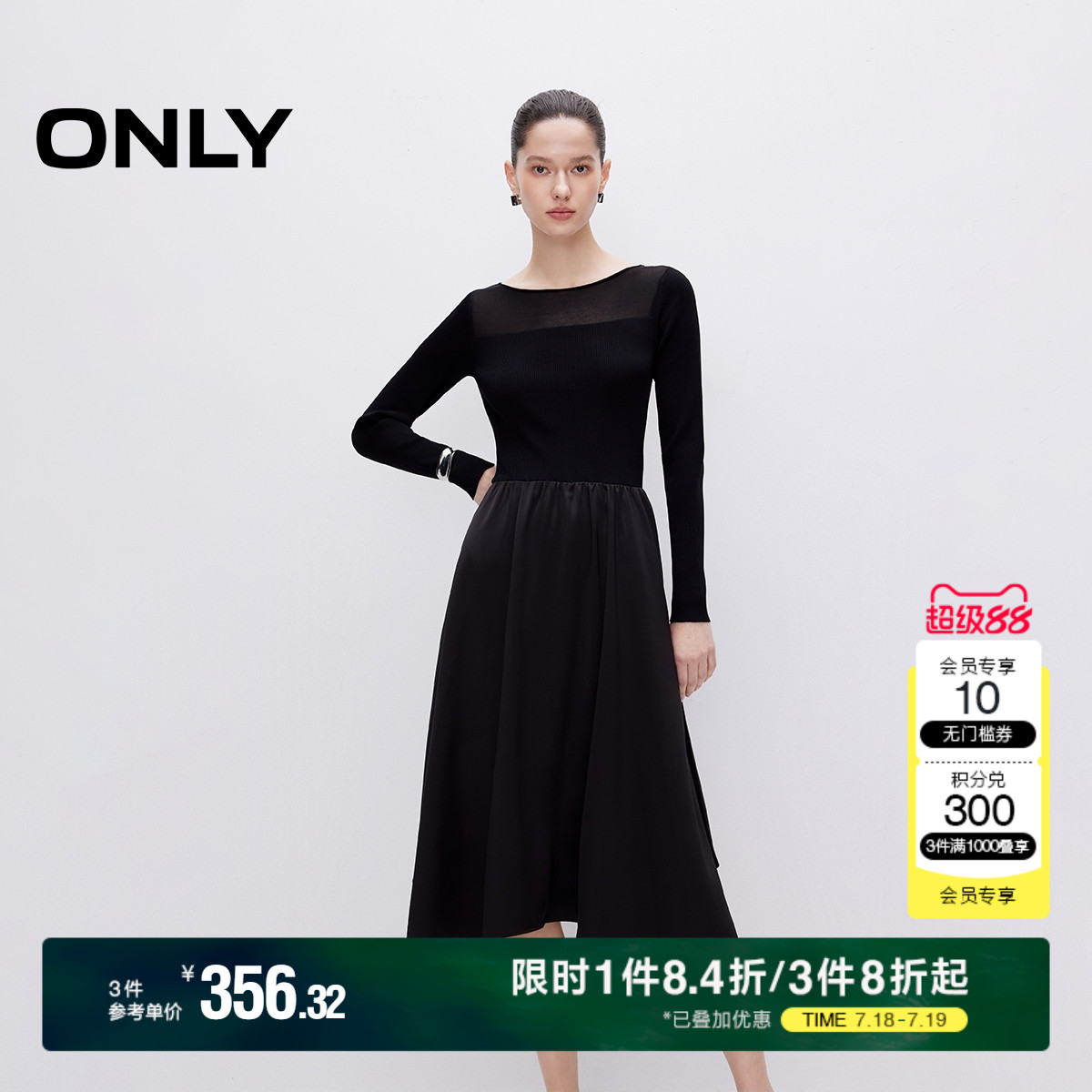 ONLY2025夏季新款气质圆领长袖A字收腰中长款连衣裙女|125107013