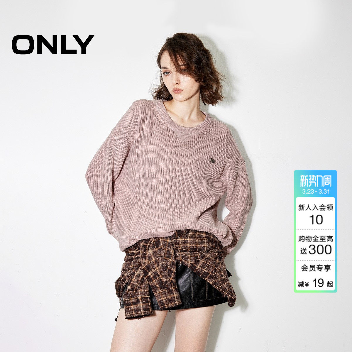 ONLY冬季慵懒风纯棉宽松落肩圆领针织衫上衣女|124324024