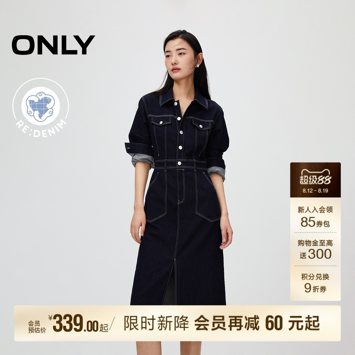 ONLYA字收腰牛仔连衣裙