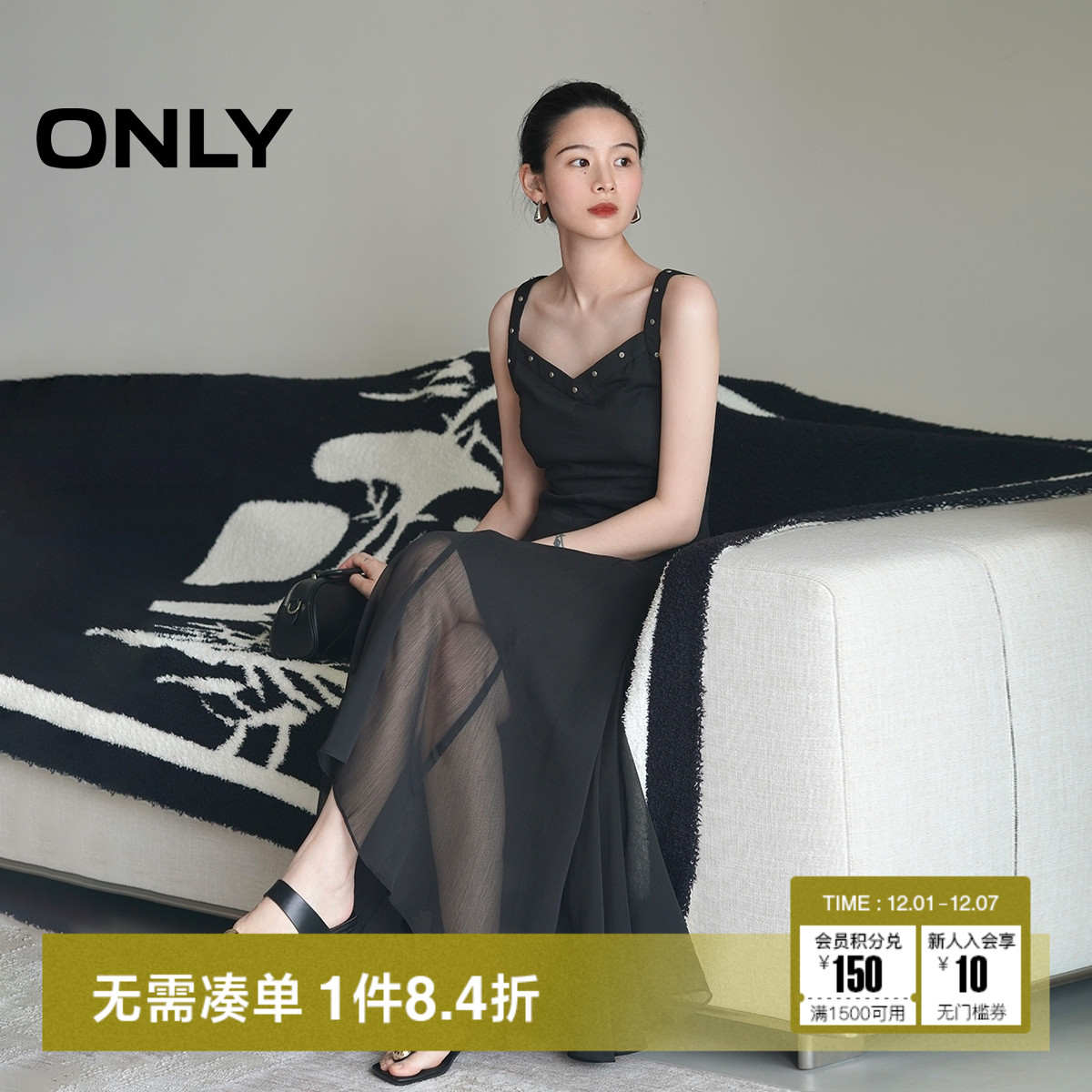 ONLY2025夏季新款宽肩带轻薄透气不规则荷叶边中长款连衣裙女