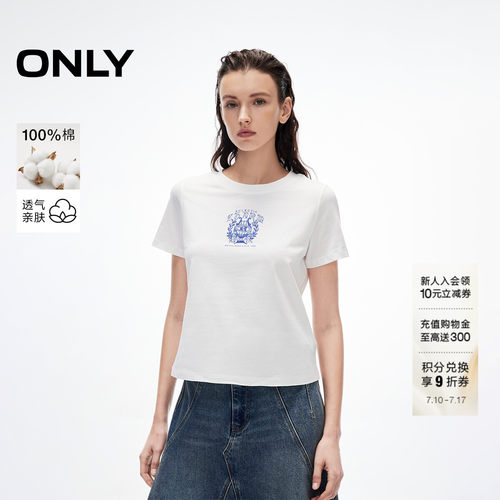 ONLY撞色字母印花圆领短袖T恤